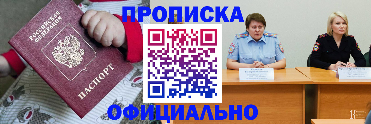 форма 3 в Ижевске