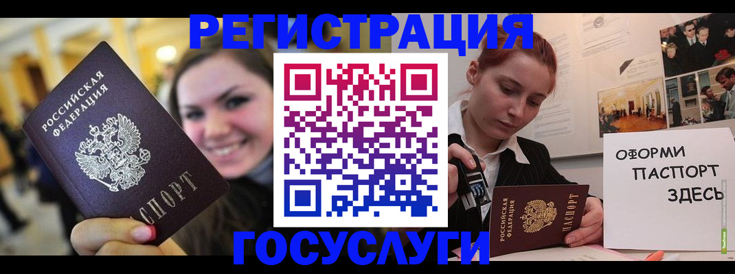 прописка от собственника в Ижевске